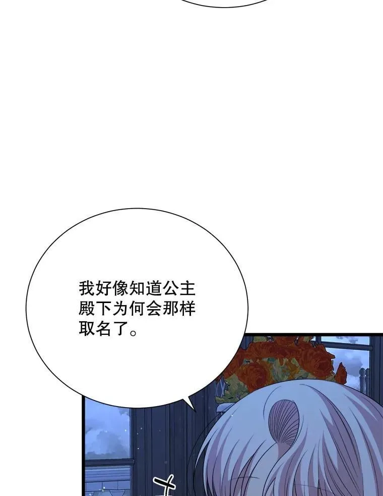 99.温暖的人 第118页