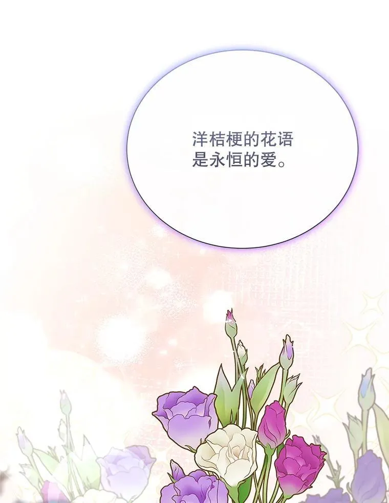 99.温暖的人 第120页