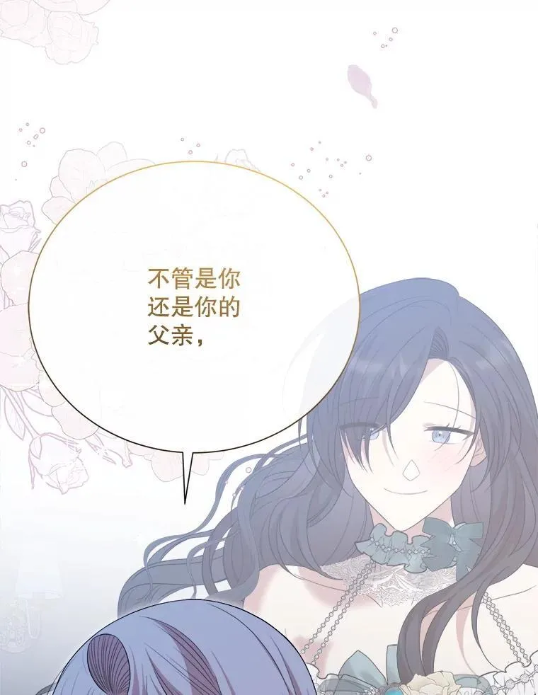 99.温暖的人 第122页