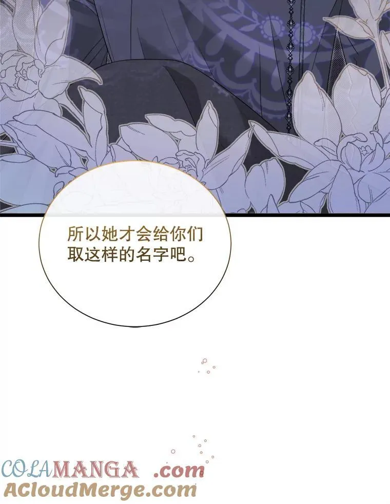 99.温暖的人 第125页