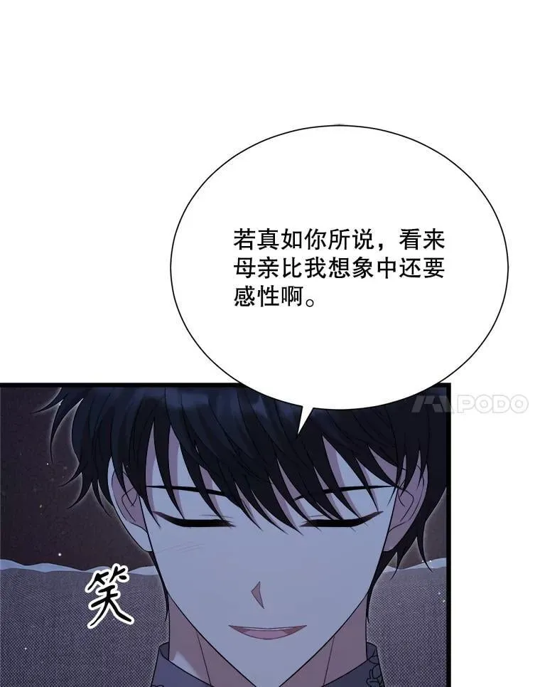 99.温暖的人 第126页