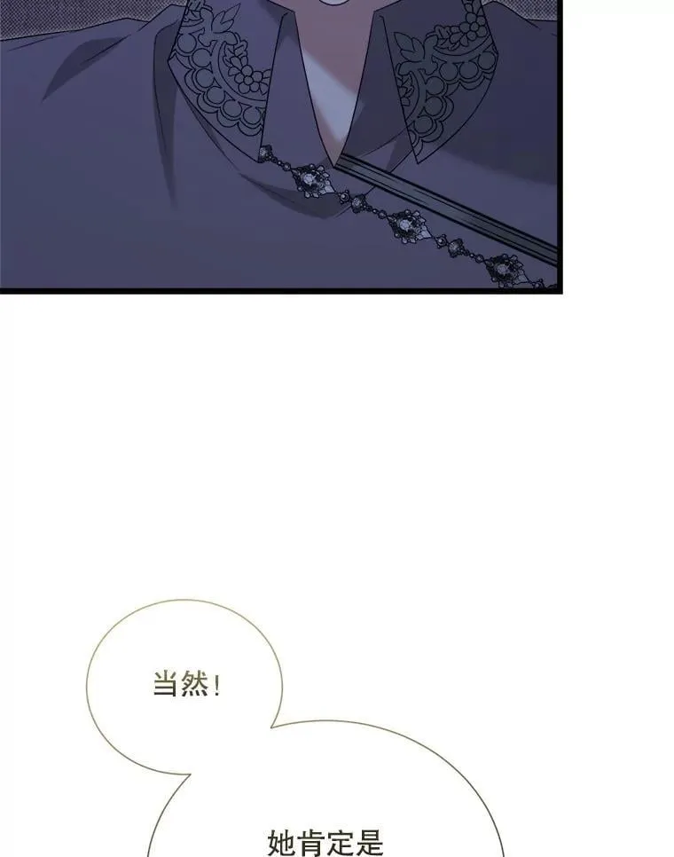 99.温暖的人 第127页