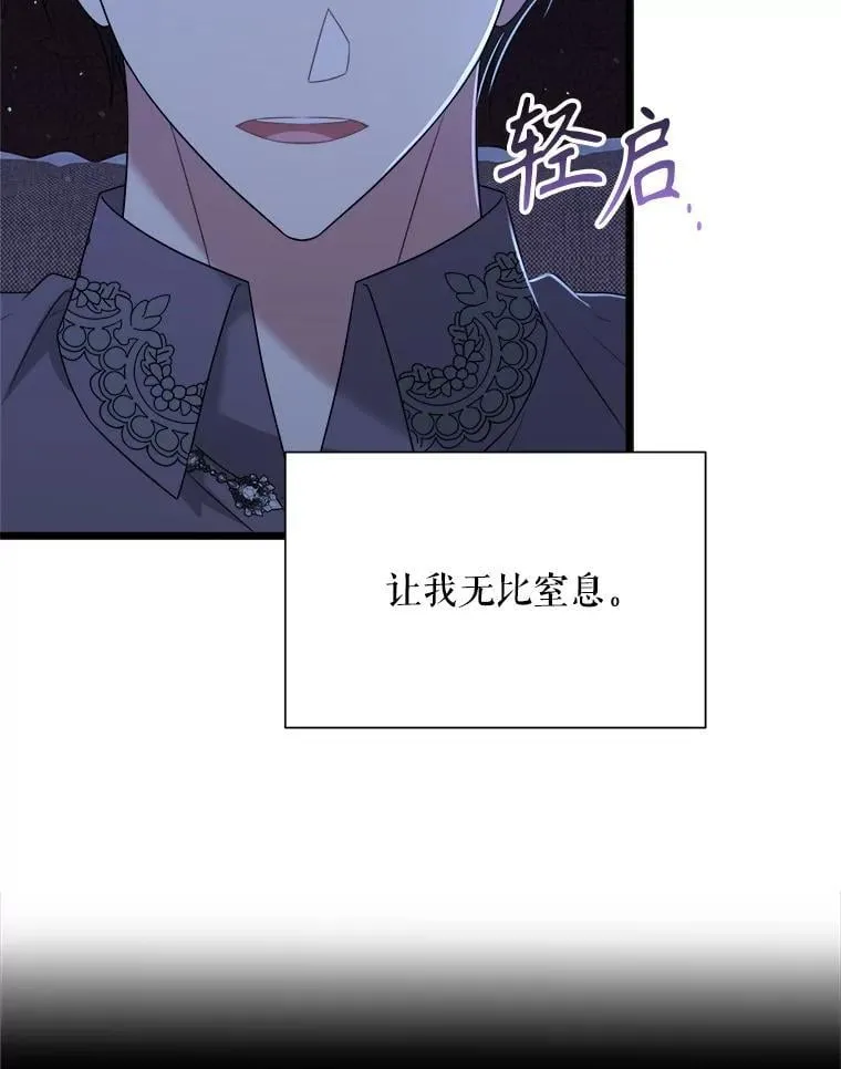 99.温暖的人 第132页