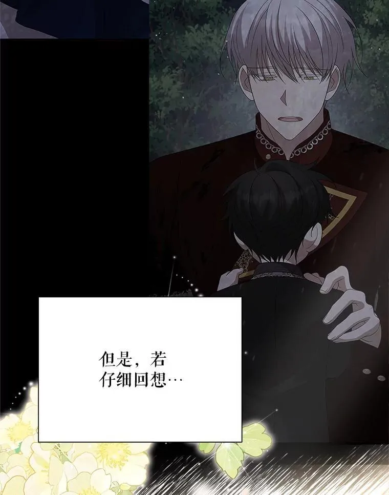 99.温暖的人 第134页