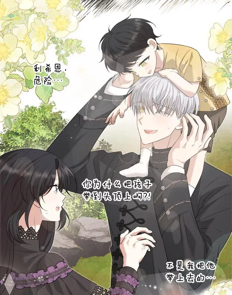 99.温暖的人 第135页