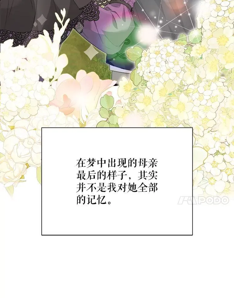 99.温暖的人 第136页