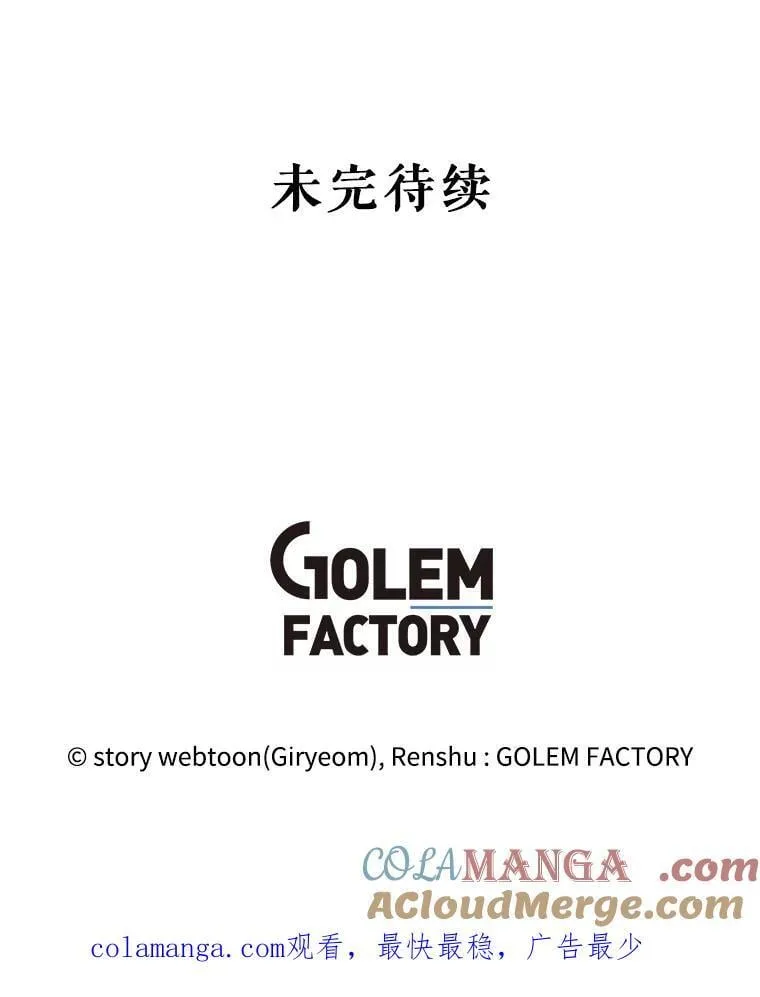 99.温暖的人 第137页