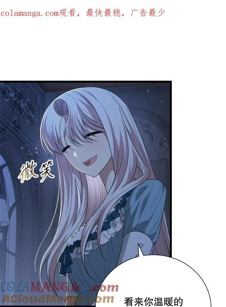 100.求婚 第1页