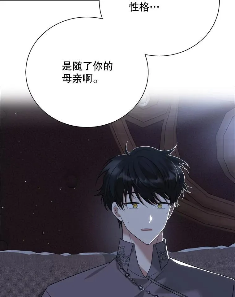 100.求婚 第2页