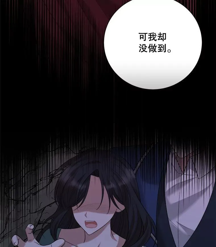 100.求婚 第10页