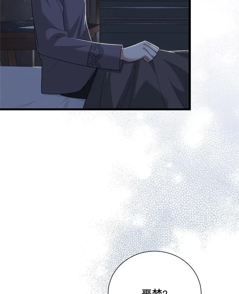 100.求婚 第16页