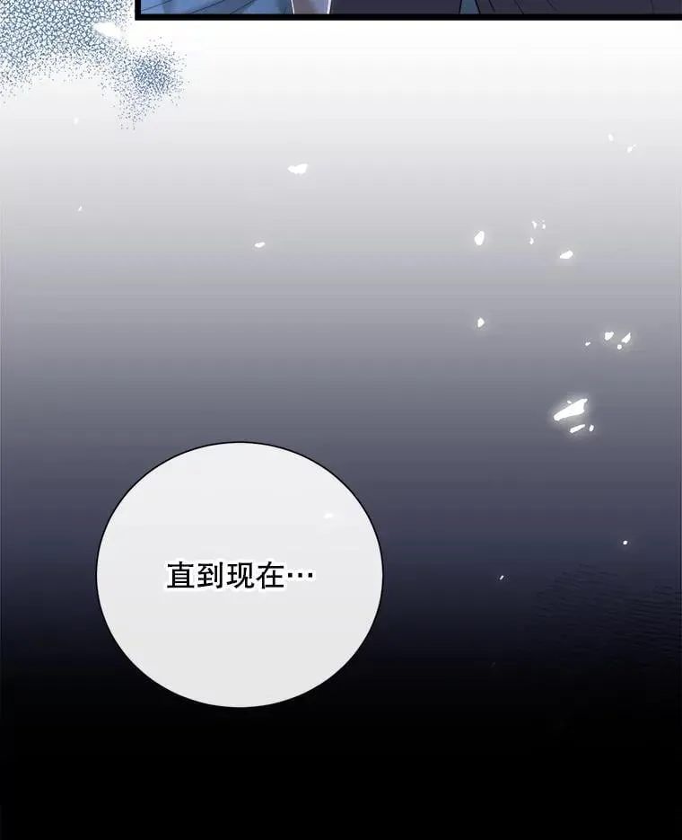 100.求婚 第18页