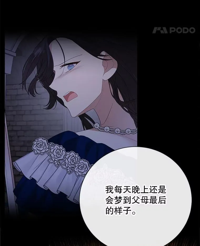 100.求婚 第19页
