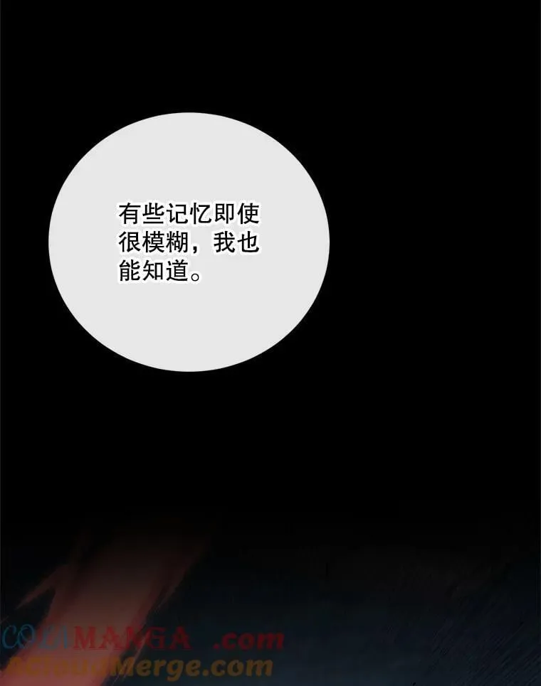 100.求婚 第21页
