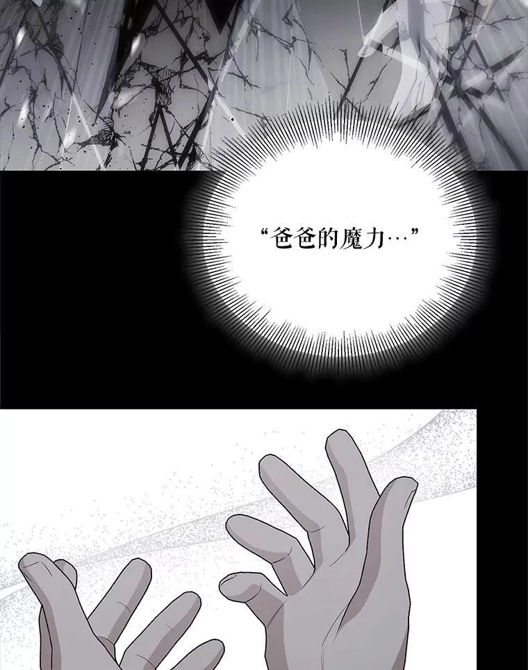 100.求婚 第23页