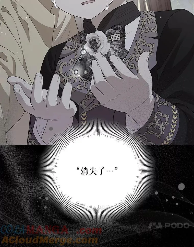 100.求婚 第25页