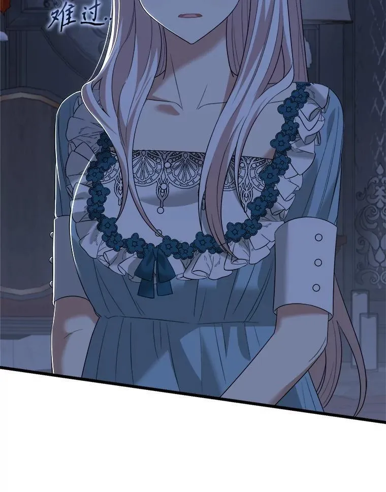 100.求婚 第28页