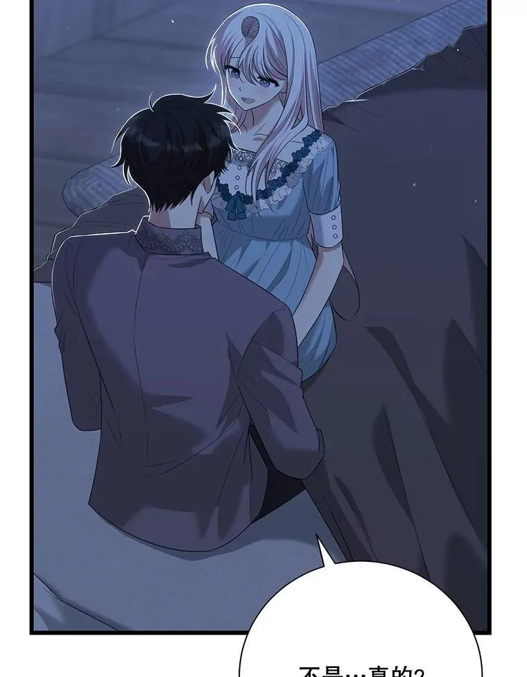 100.求婚 第30页