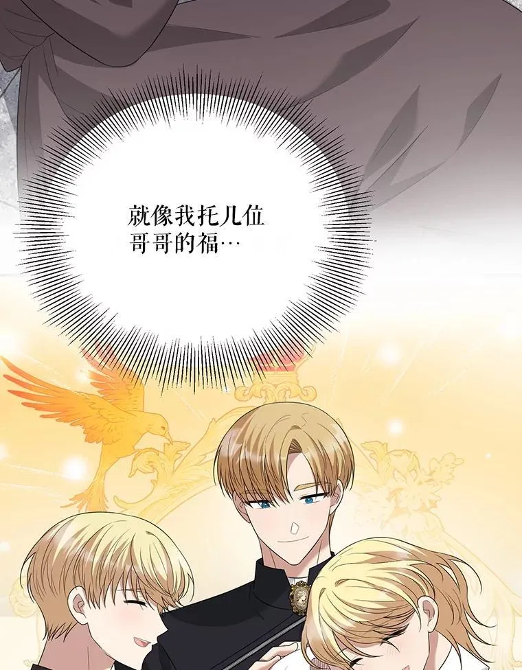 100.求婚 第34页