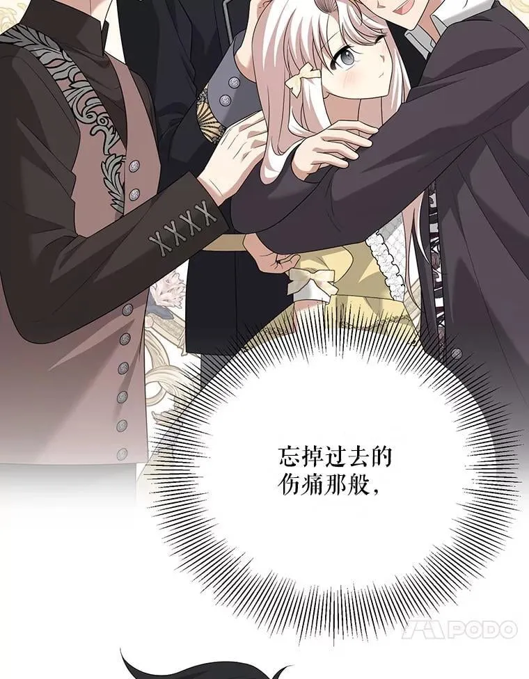 100.求婚 第35页