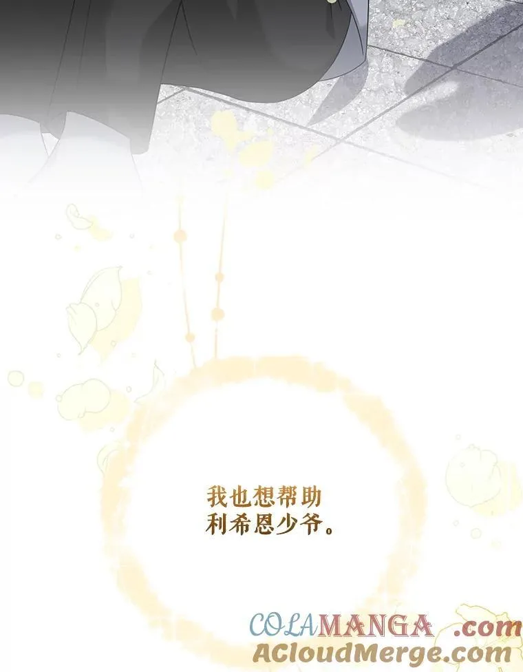 100.求婚 第37页