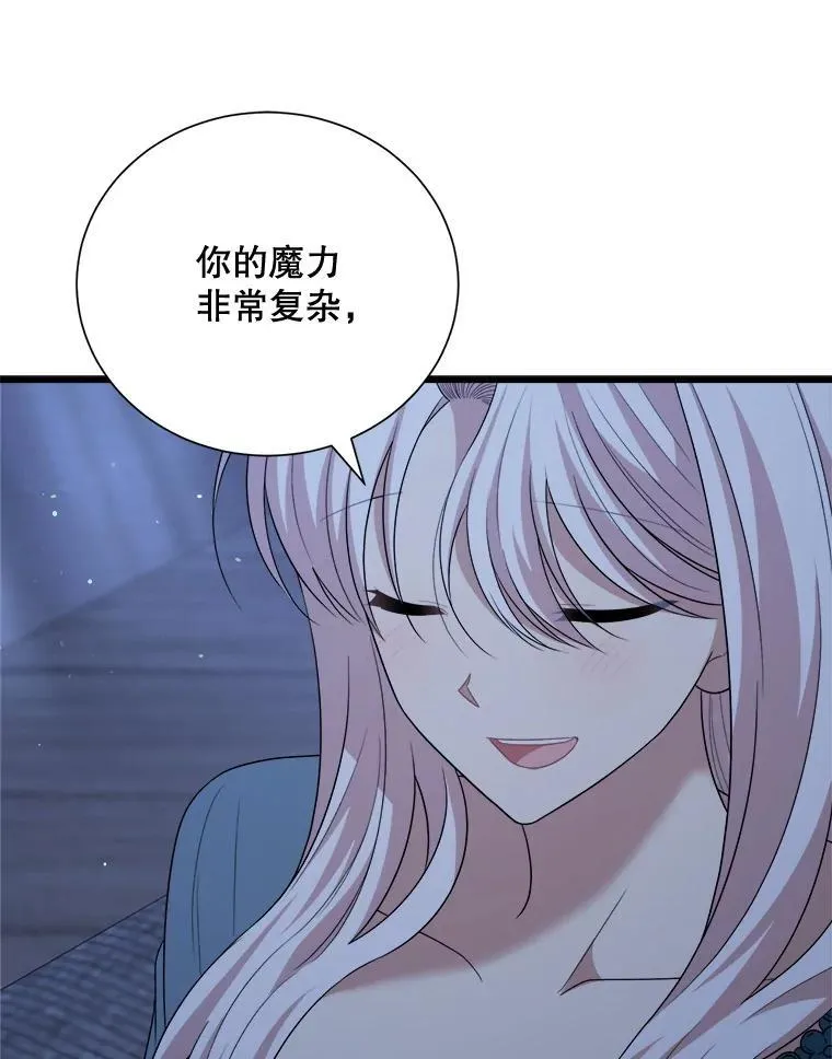 100.求婚 第40页
