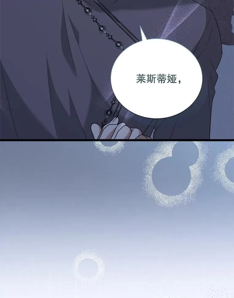 100.求婚 第46页