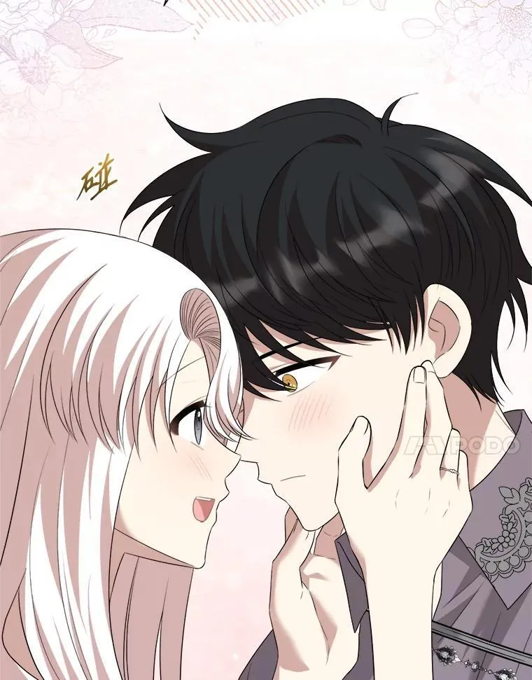 100.求婚 第52页