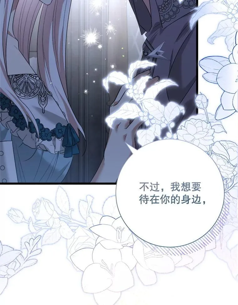 100.求婚 第55页