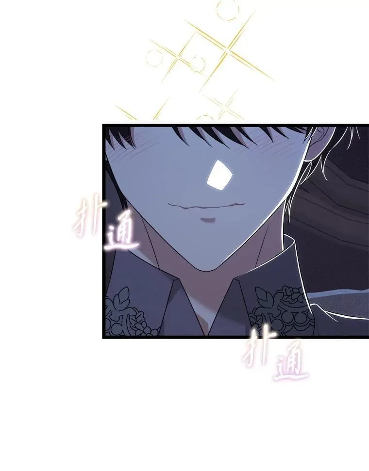 100.求婚 第58页