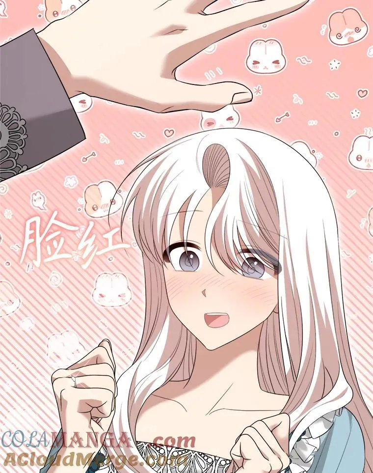 100.求婚 第61页