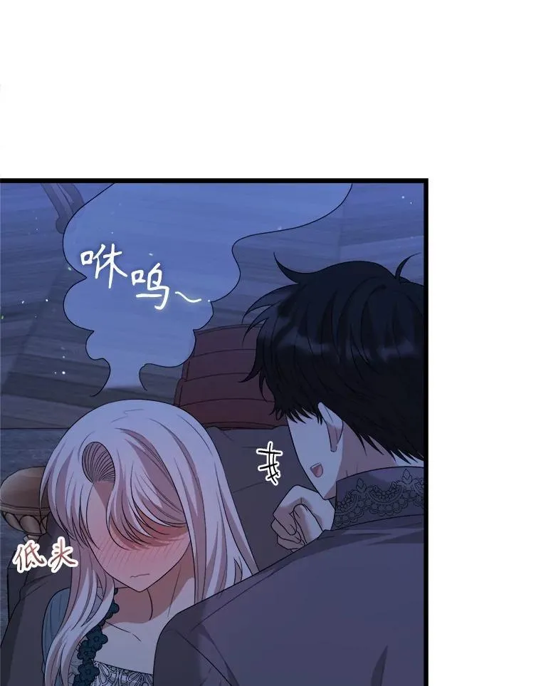 100.求婚 第64页