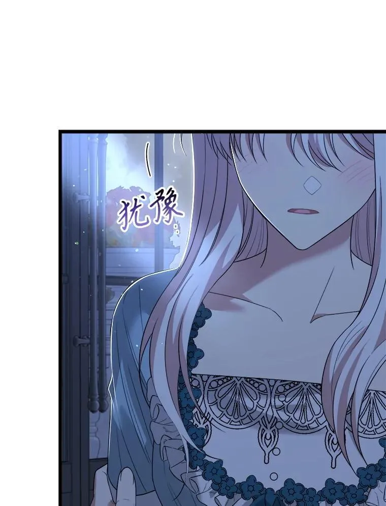 100.求婚 第80页