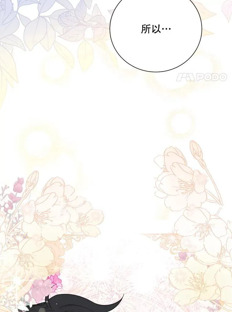 100.求婚 第92页