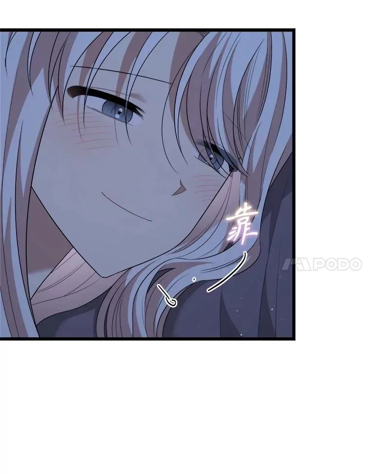 100.求婚 第111页