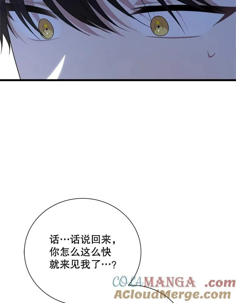 100.求婚 第113页