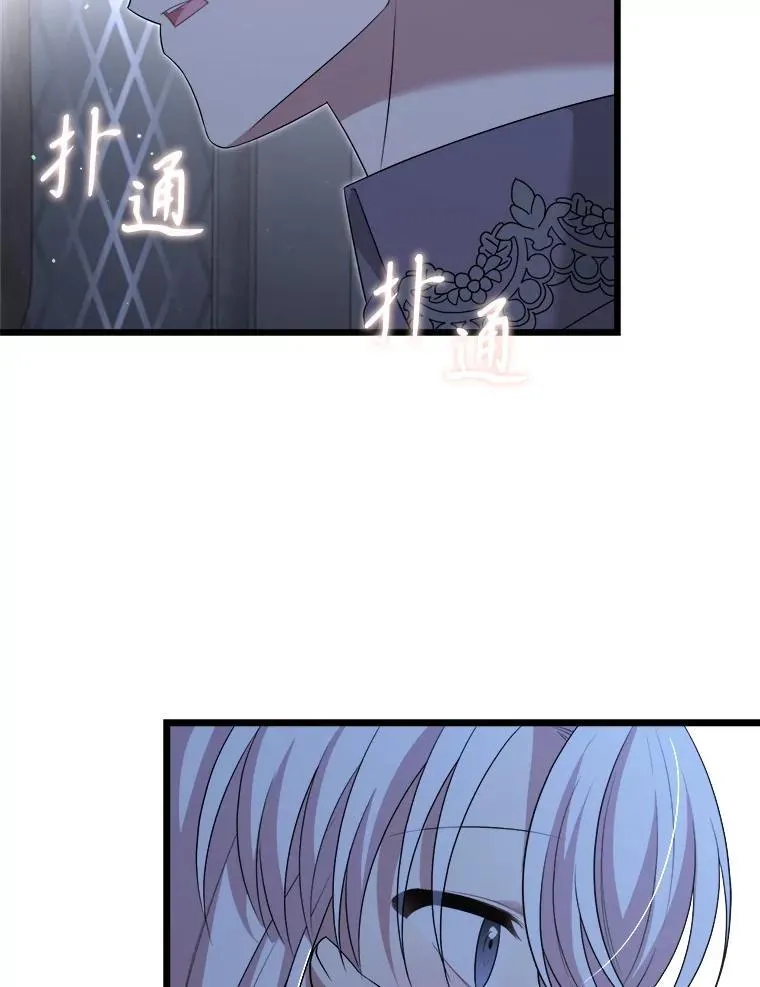 100.求婚 第123页