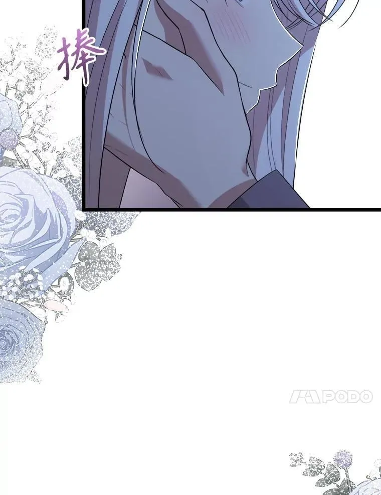 100.求婚 第124页