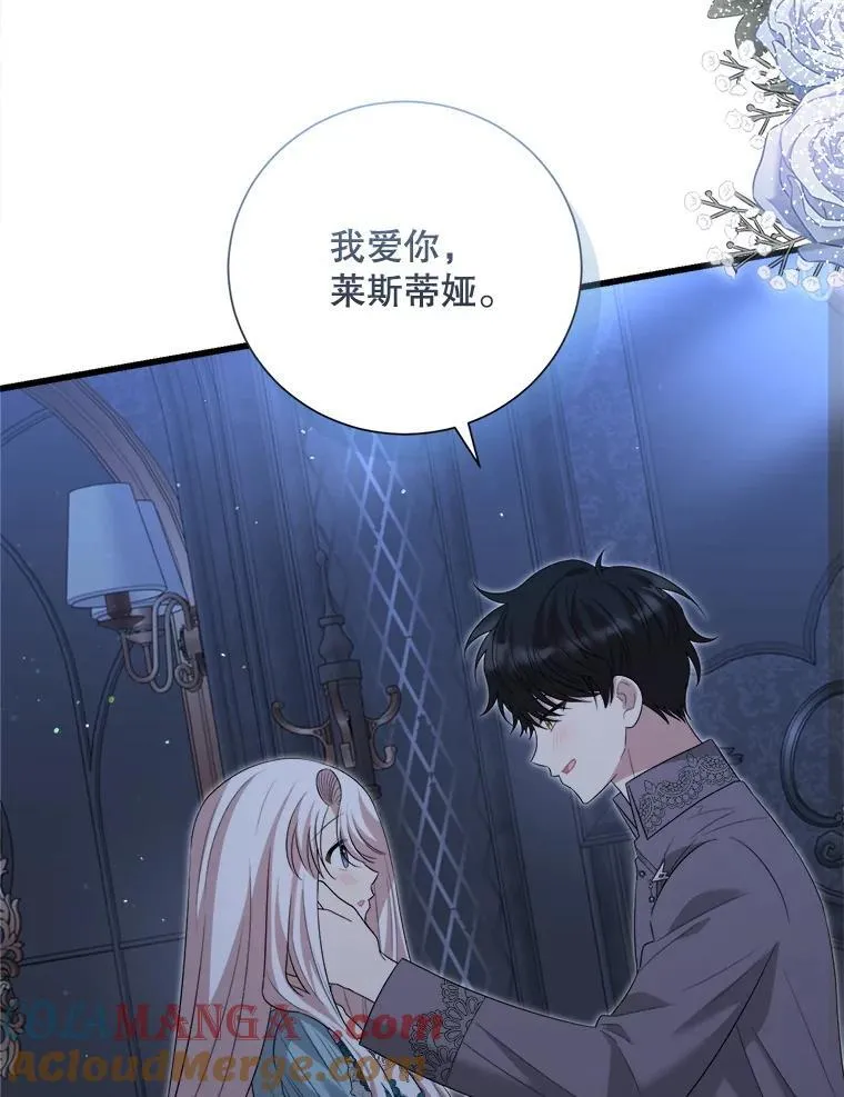 100.求婚 第125页
