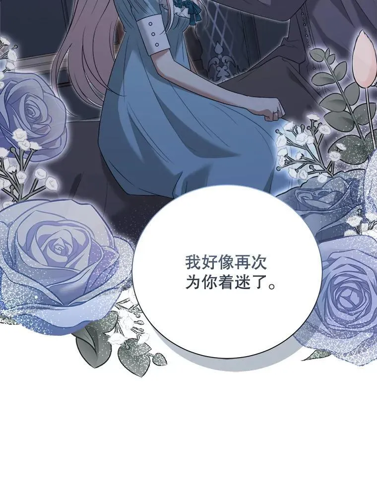 100.求婚 第126页