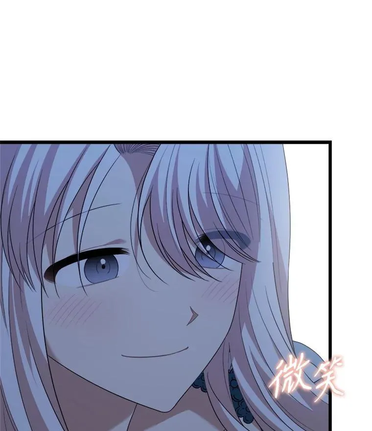 100.求婚 第127页