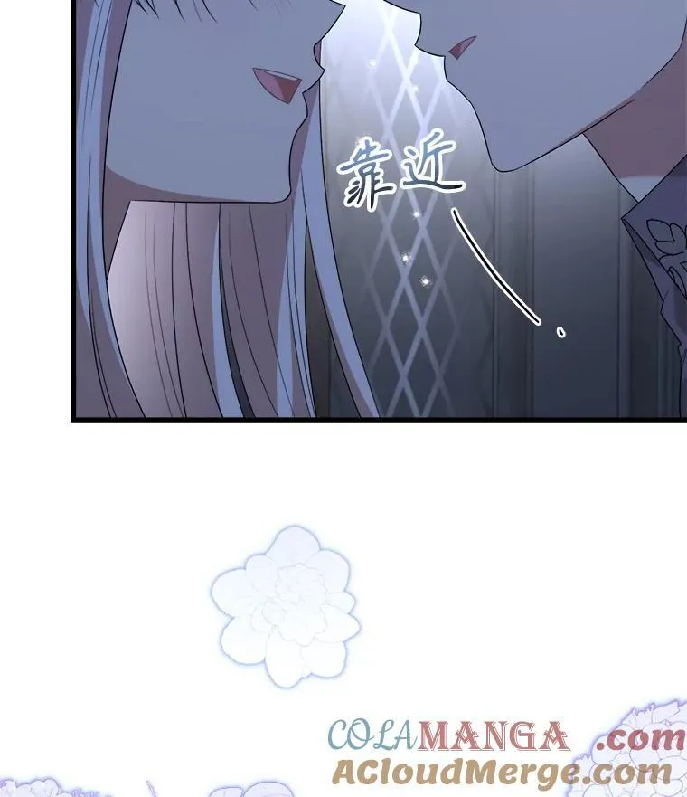 100.求婚 第129页