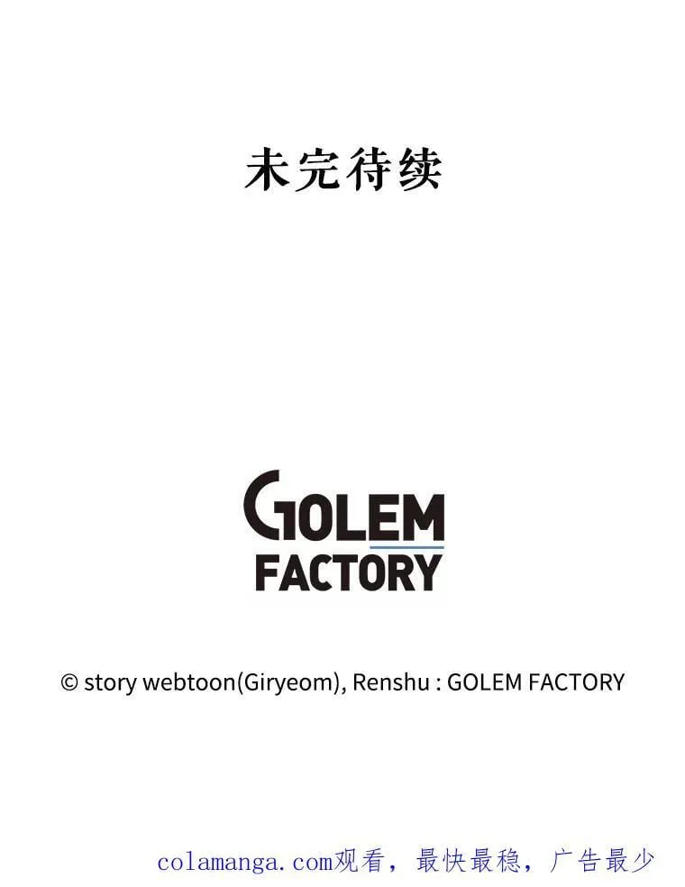 100.求婚 第134页