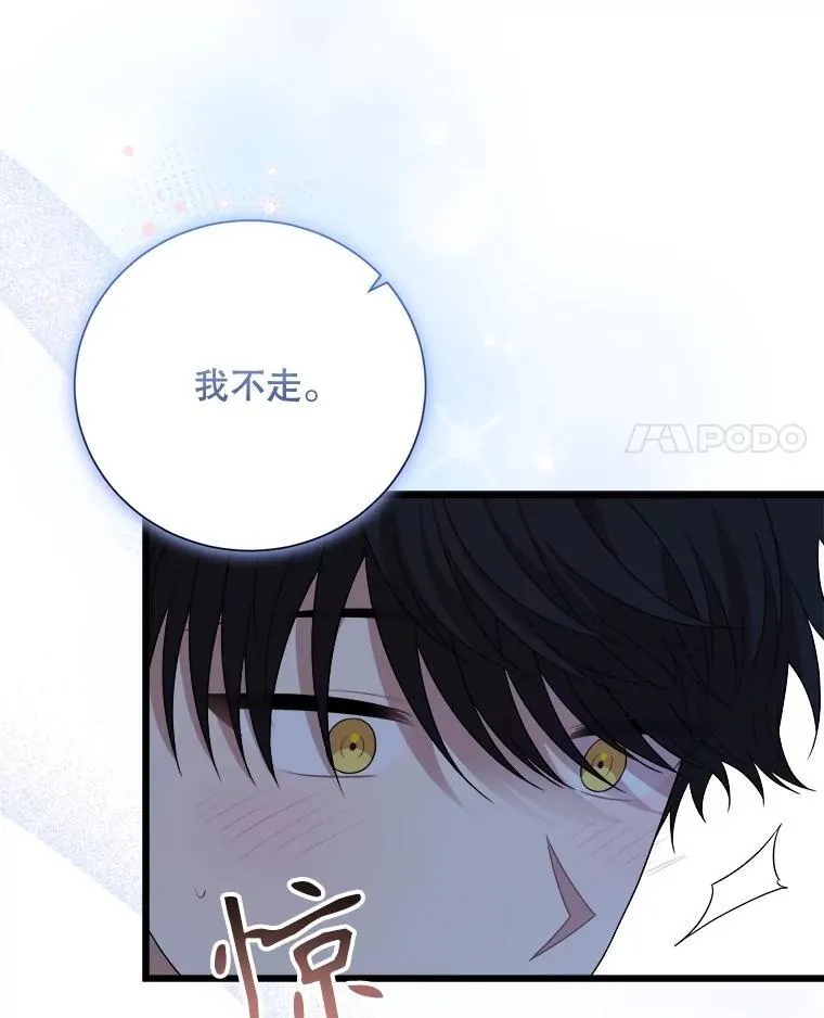101.过夜 第4页