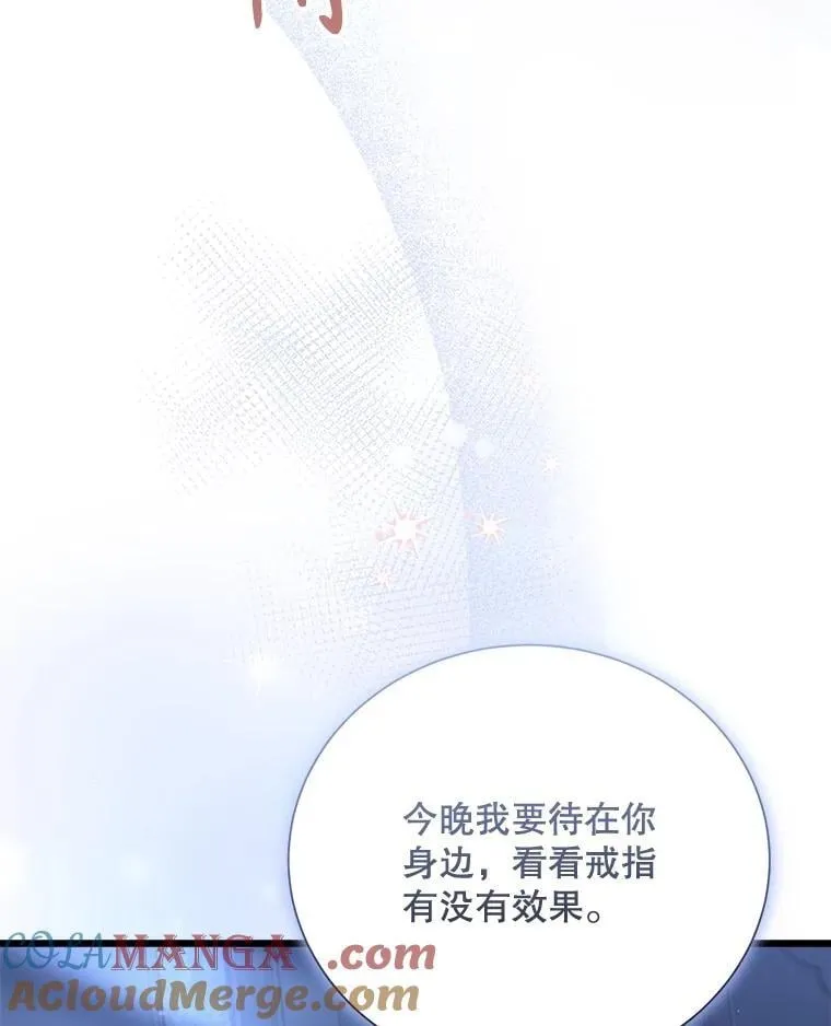 101.过夜 第5页