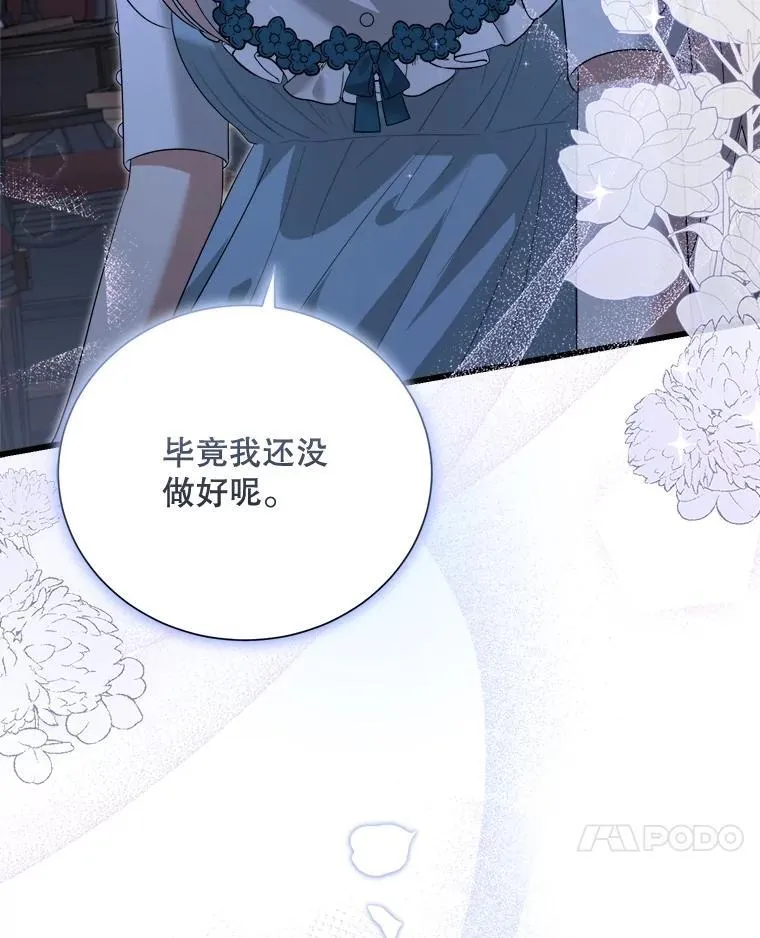101.过夜 第7页
