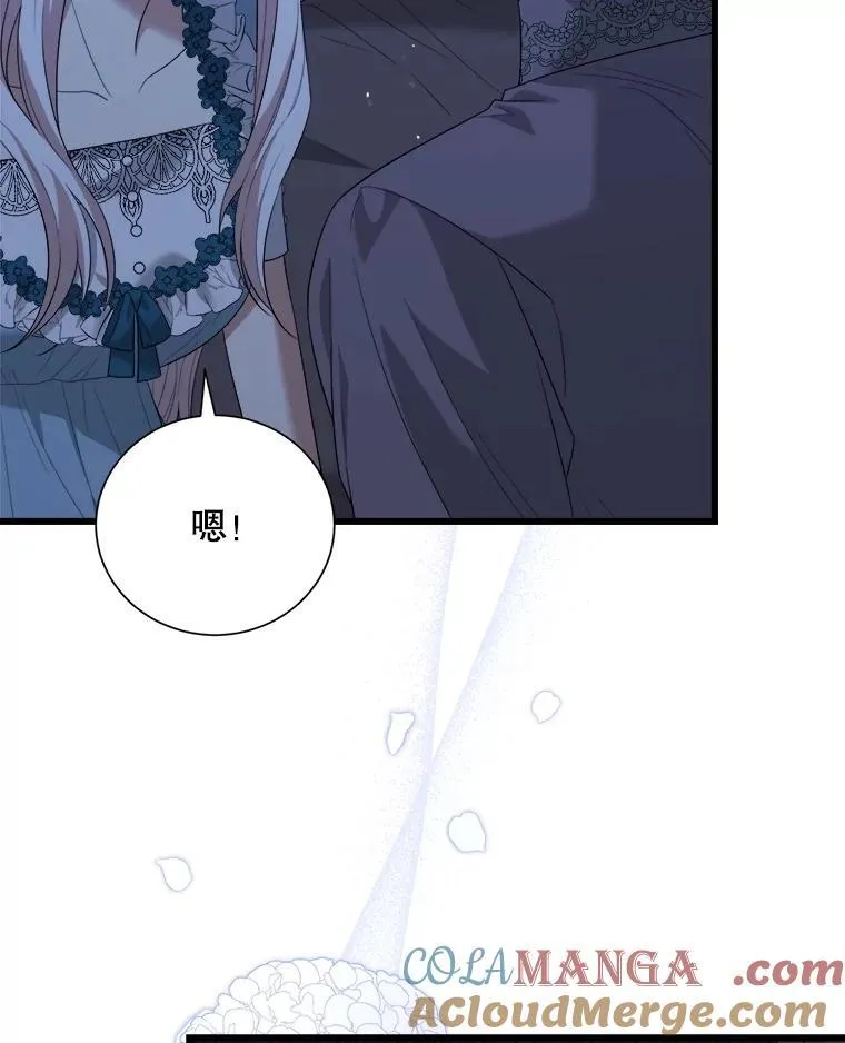 101.过夜 第9页