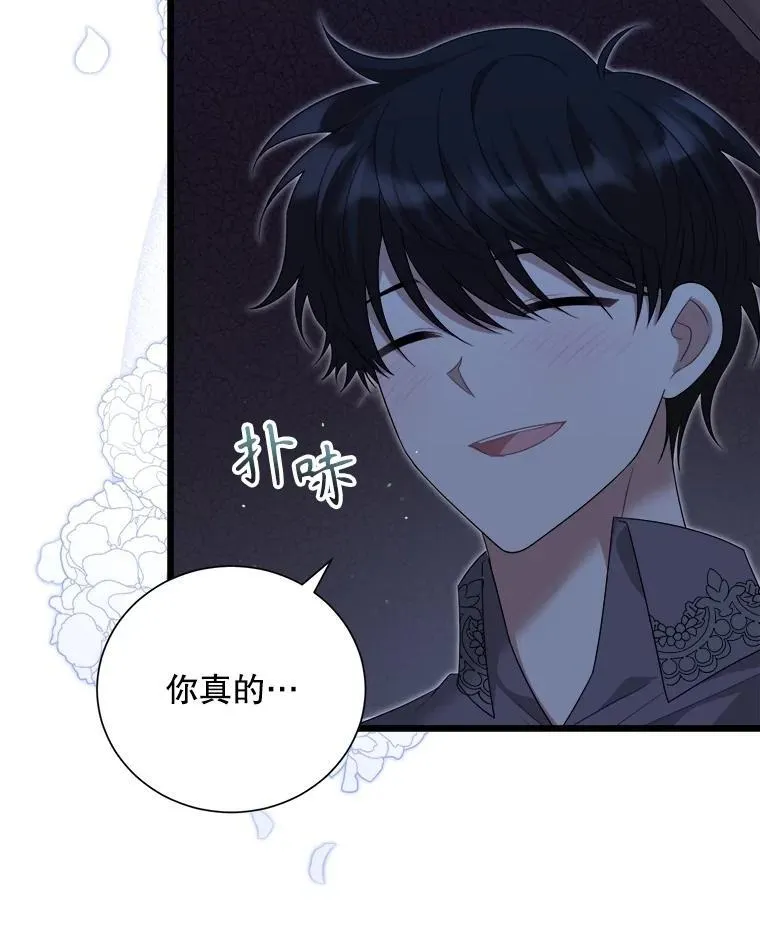 101.过夜 第10页