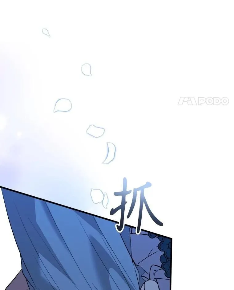 101.过夜 第11页