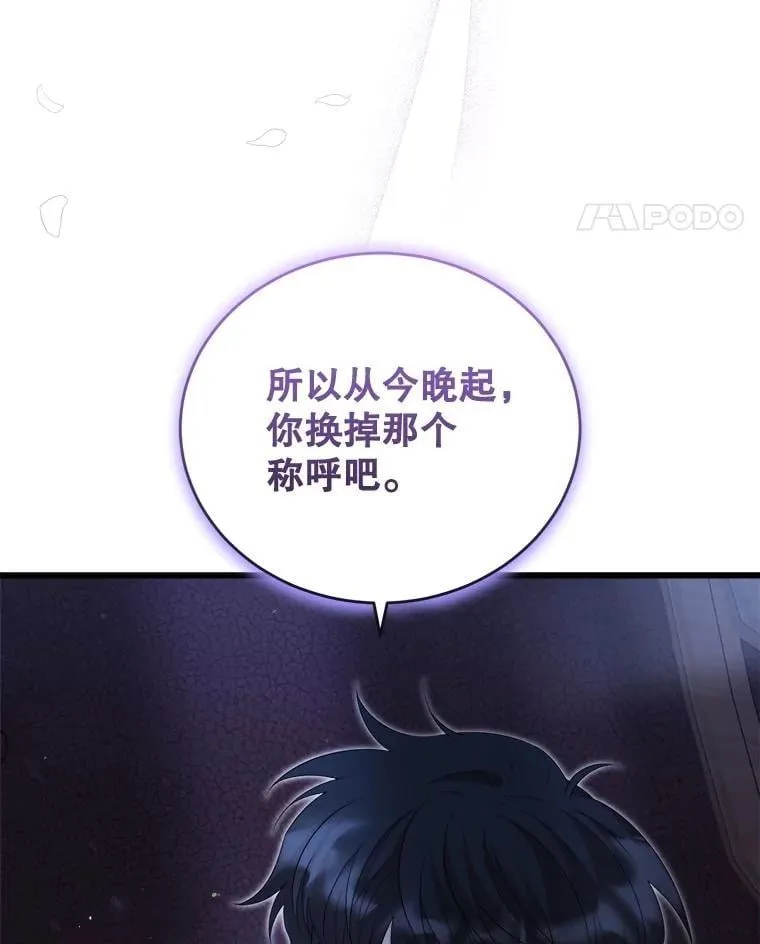 101.过夜 第18页